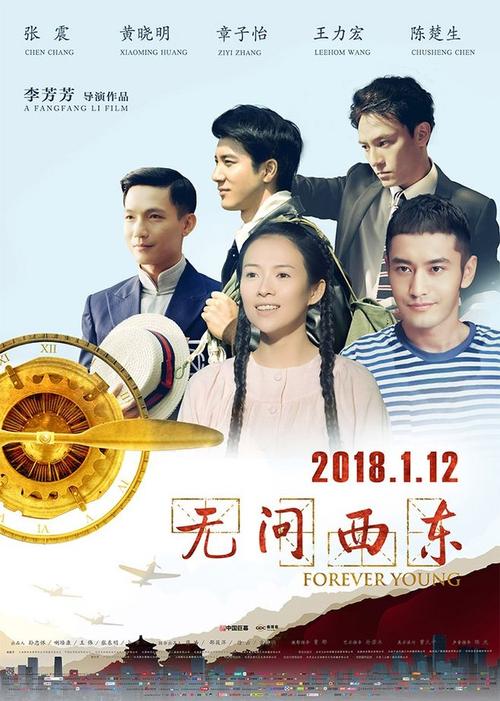 奈良教育大学 Media diploma